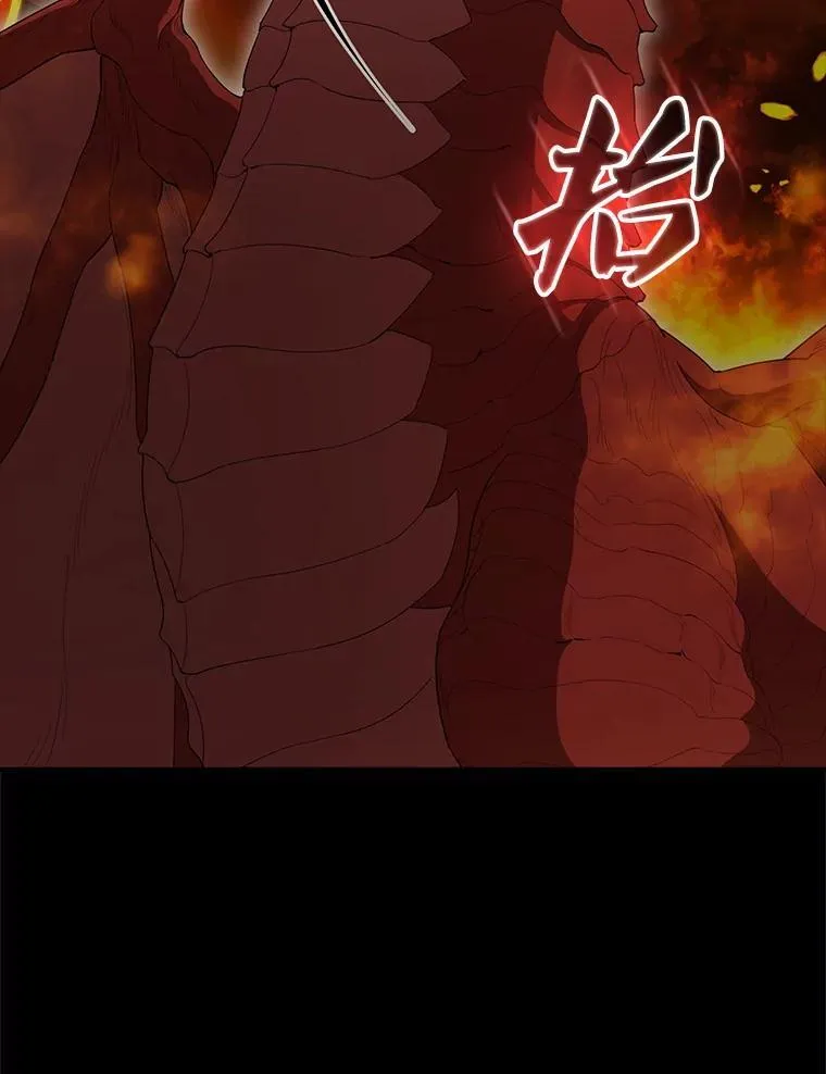 65.反龙人 第59页