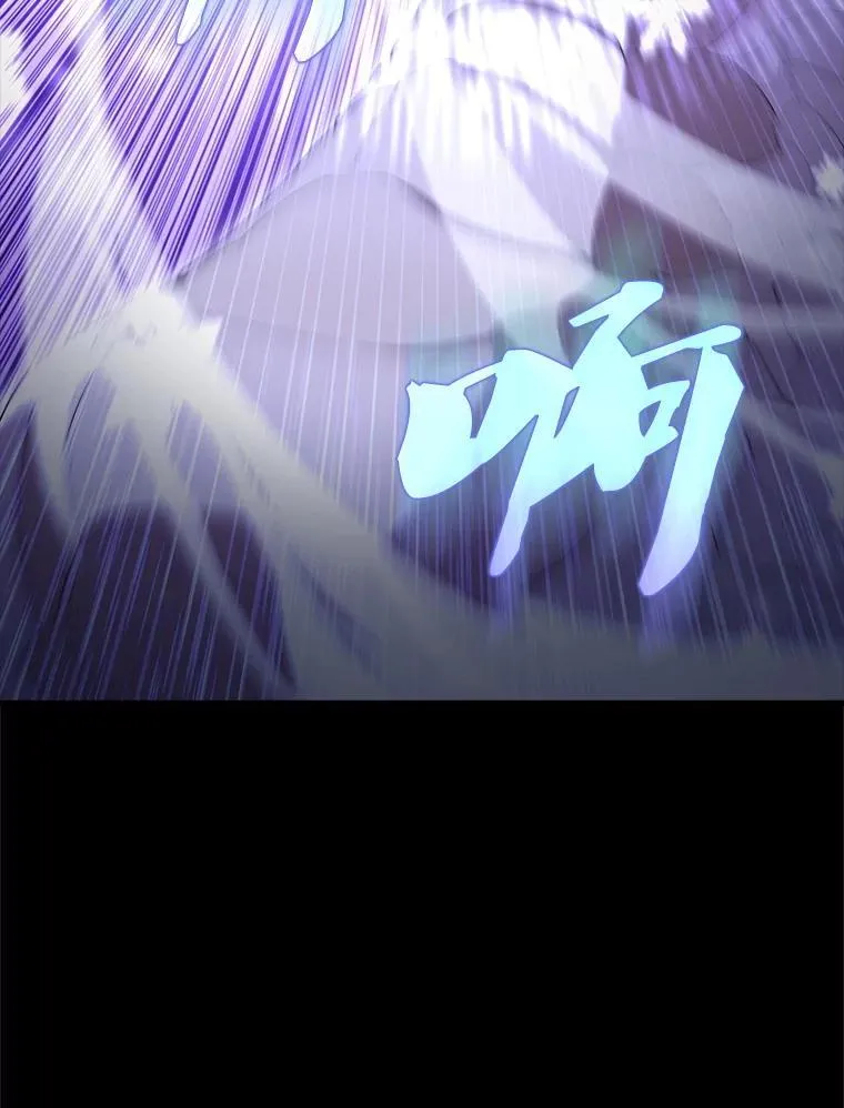65.反龙人 第65页