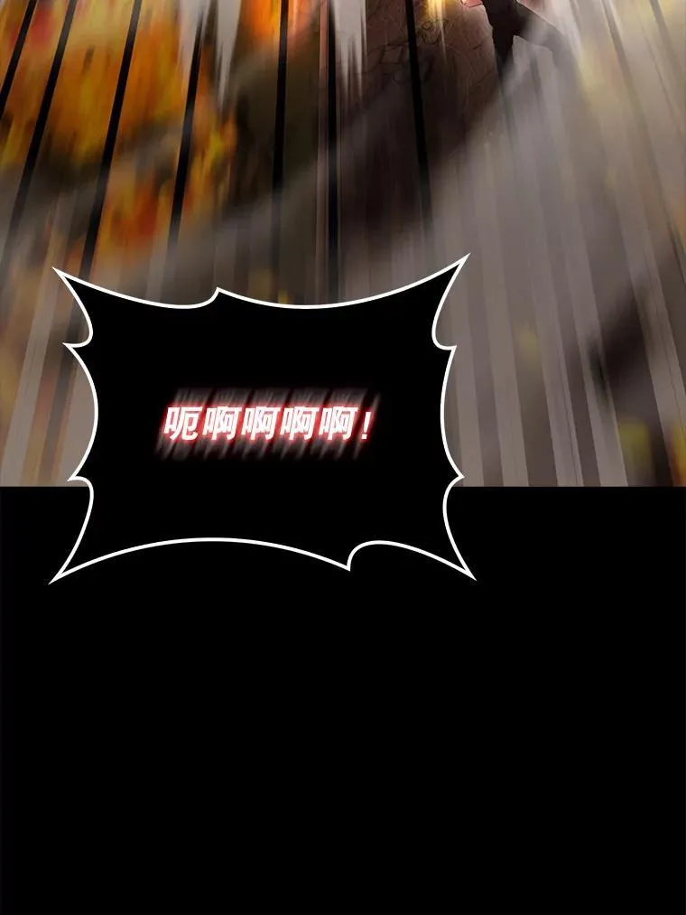 65.反龙人 第69页