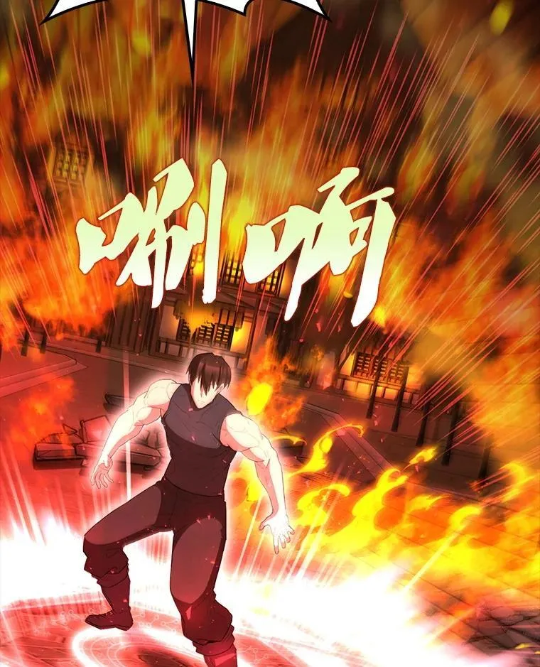 65.反龙人 第100页