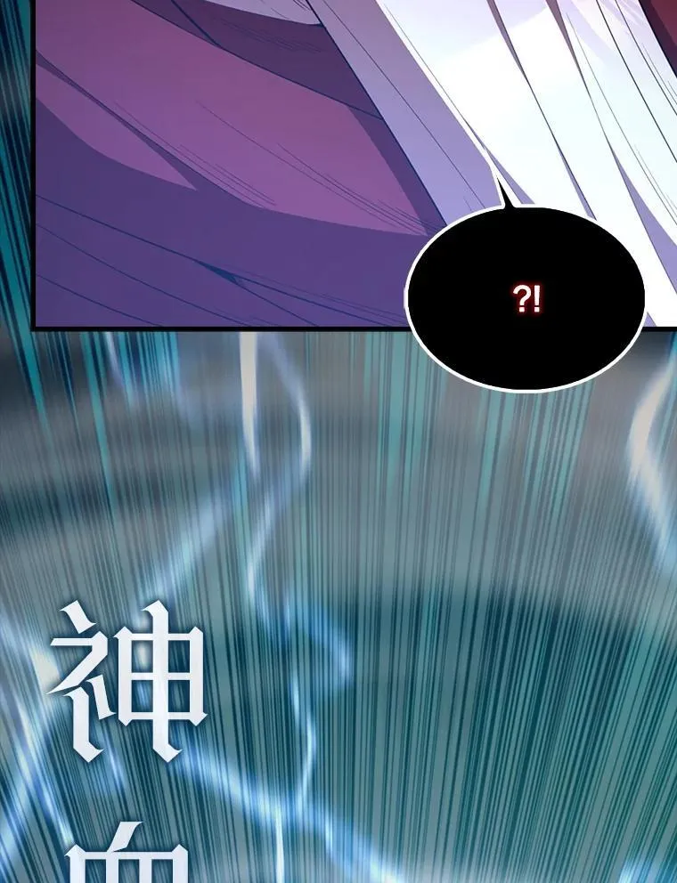 65.反龙人 第124页