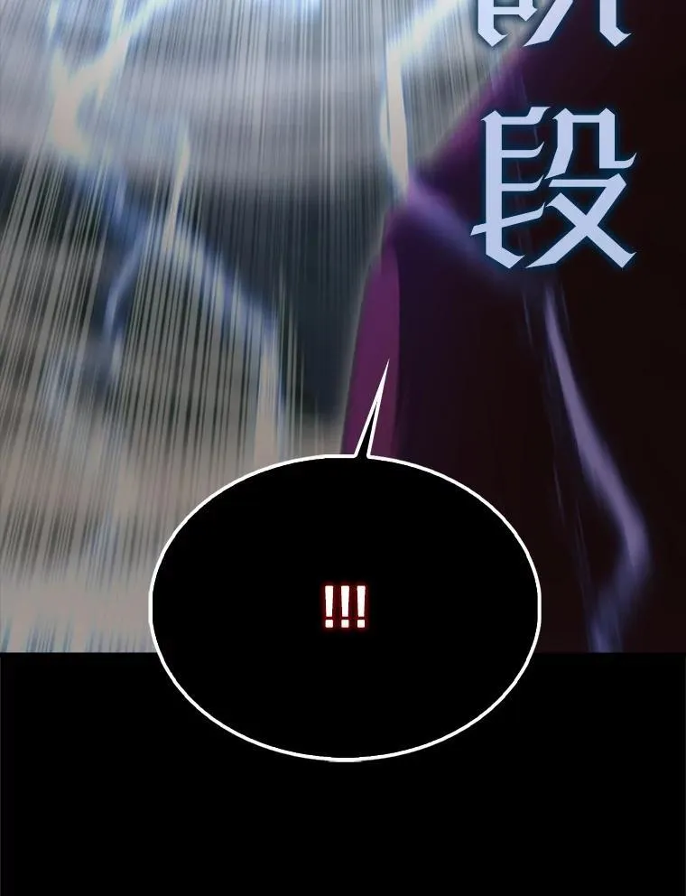 65.反龙人 第127页