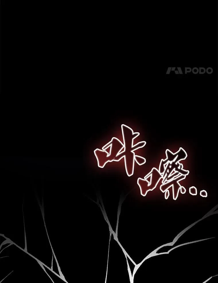 65.反龙人 第149页