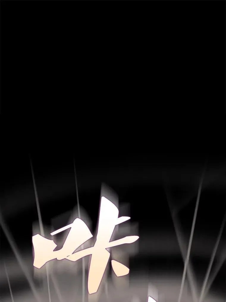 65.反龙人 第151页
