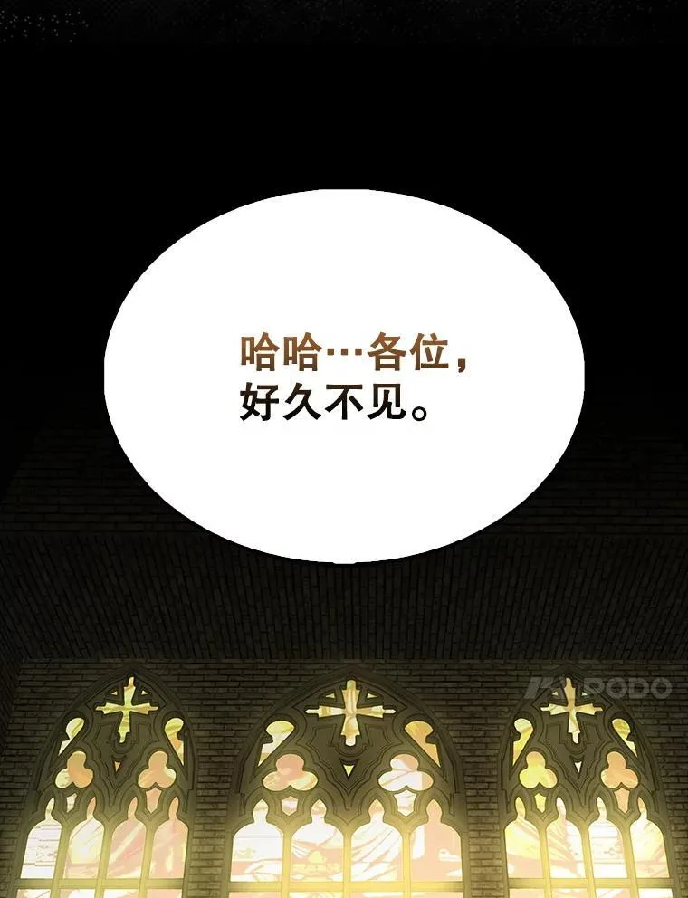 65.反龙人 第171页