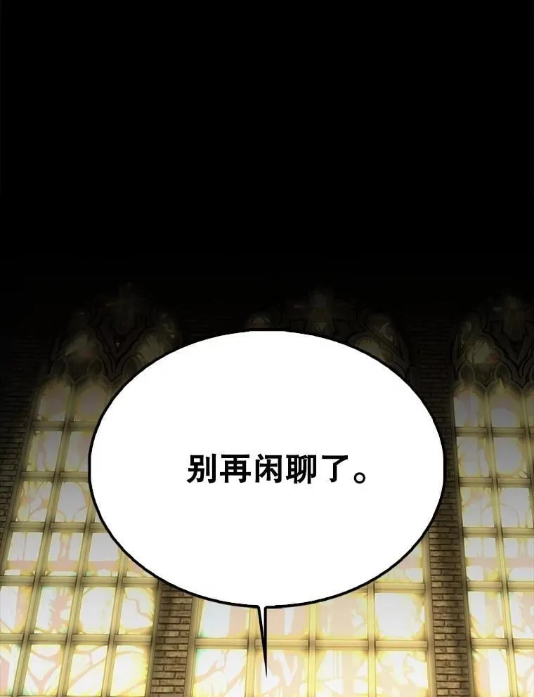 65.反龙人 第177页