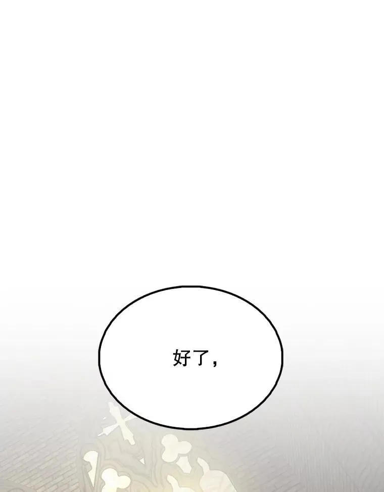 66.联合作战 第1页