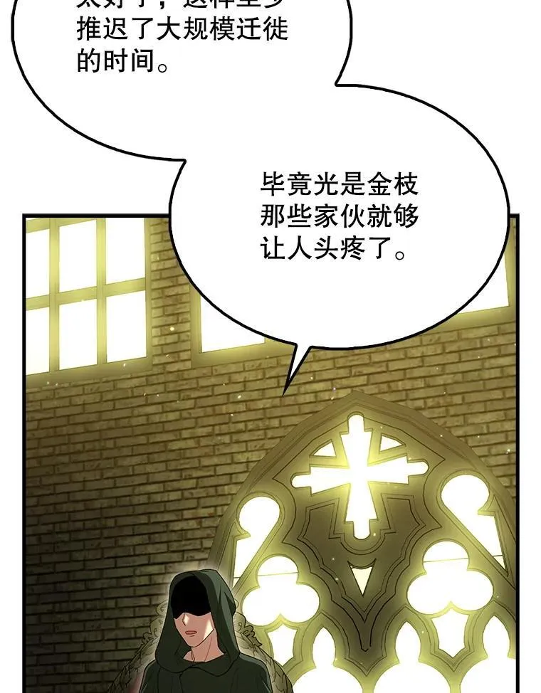 66.联合作战 第10页