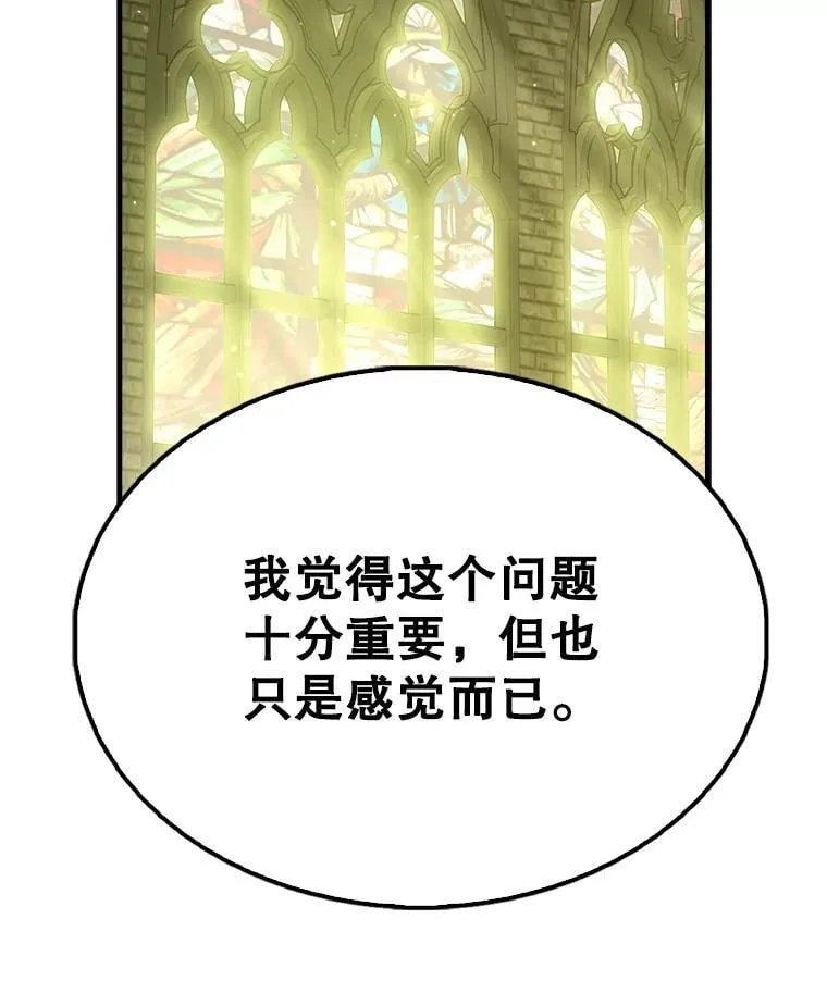 66.联合作战 第25页