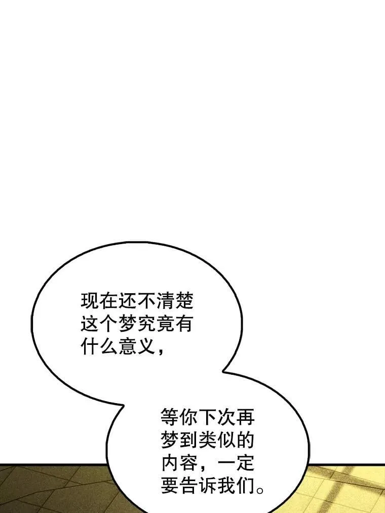 66.联合作战 第26页