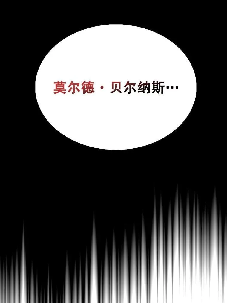 66.联合作战 第35页