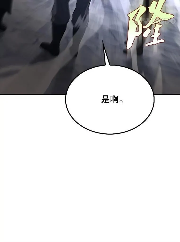 66.联合作战 第44页