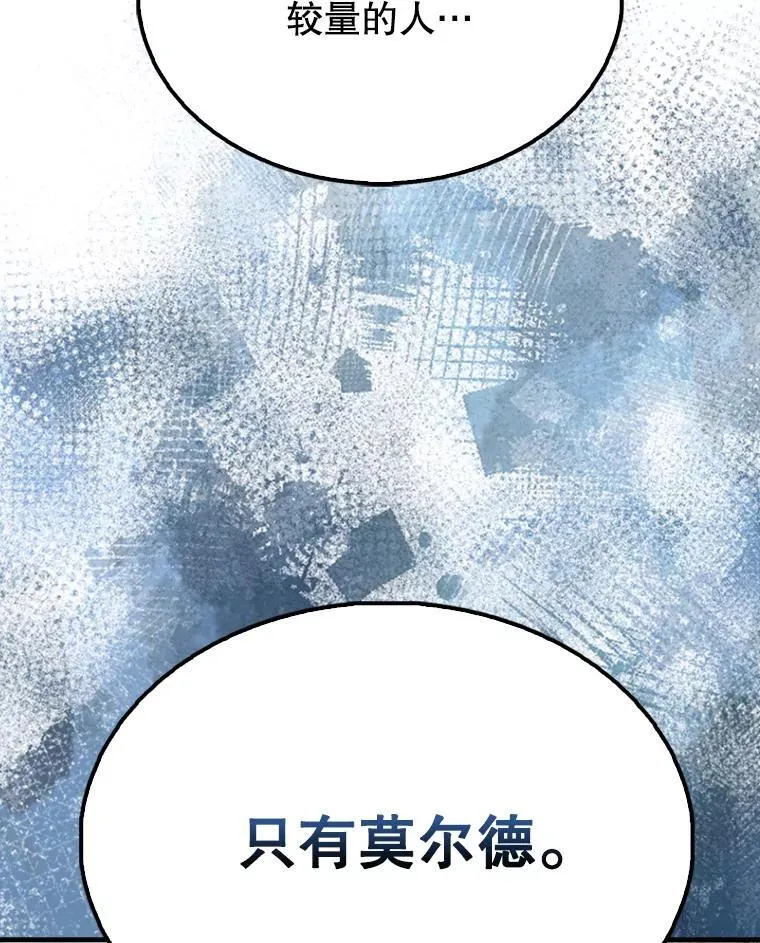 66.联合作战 第48页