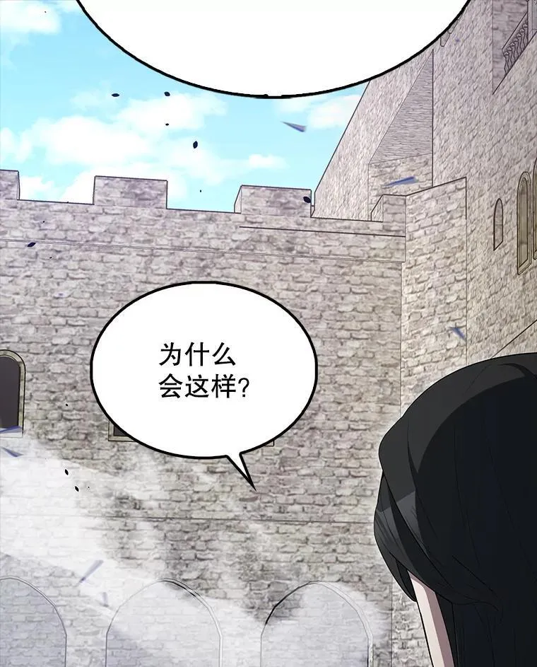 66.联合作战 第49页