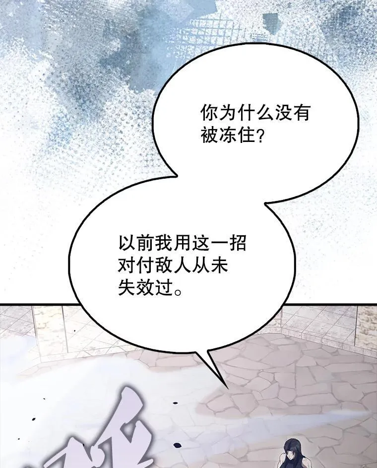 66.联合作战 第51页