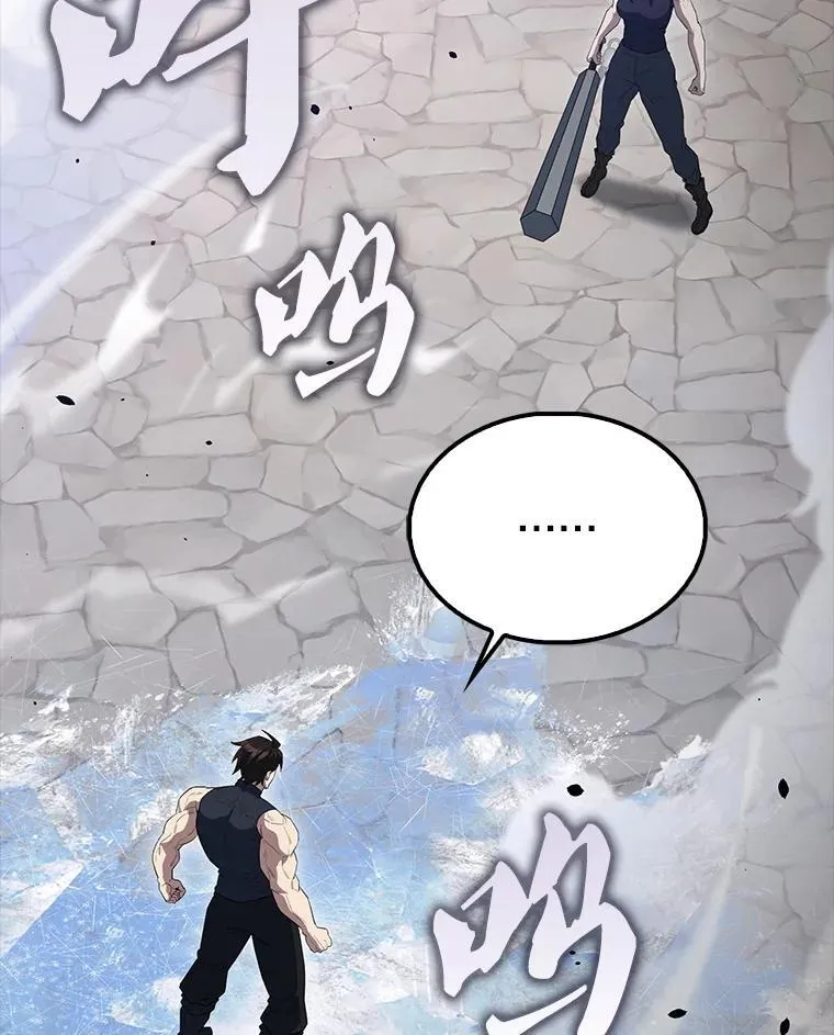 66.联合作战 第52页