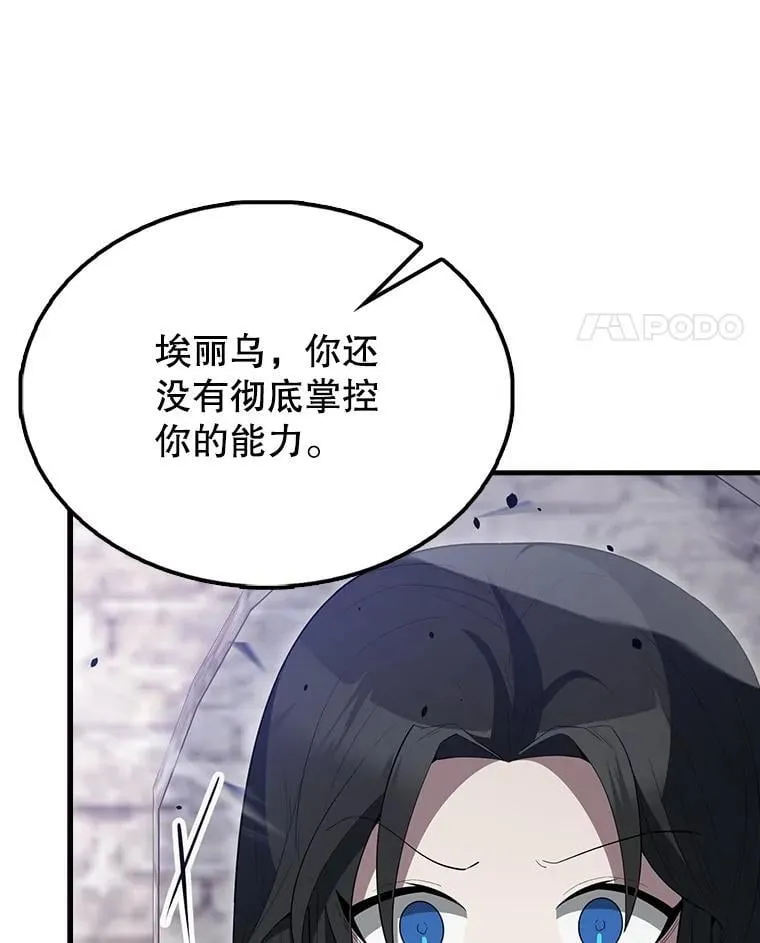 66.联合作战 第54页
