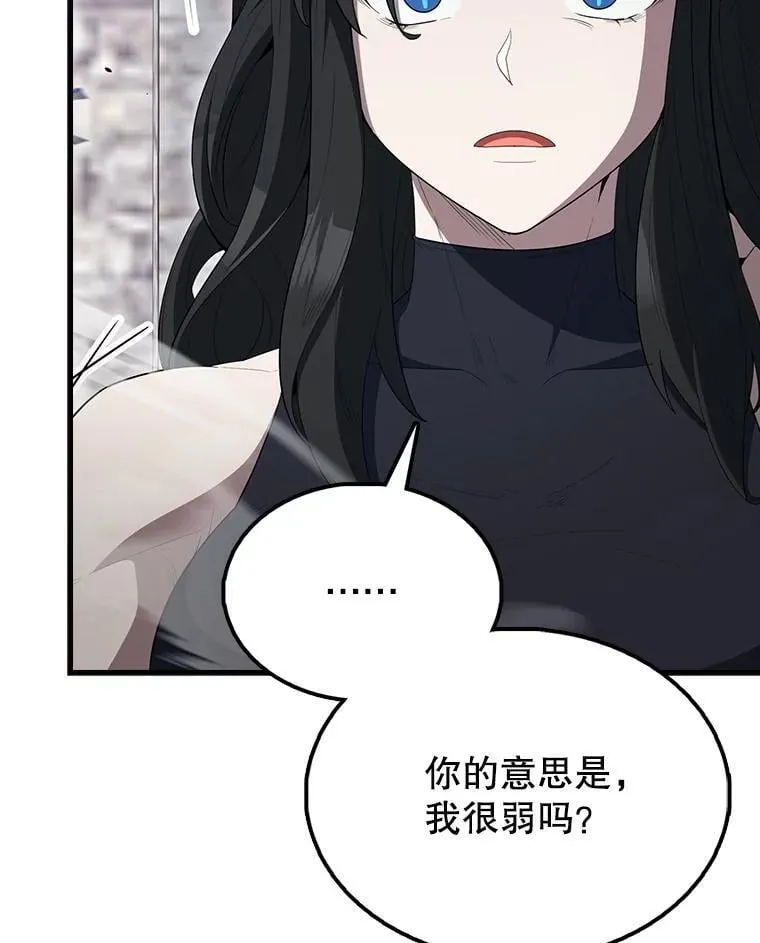 66.联合作战 第55页