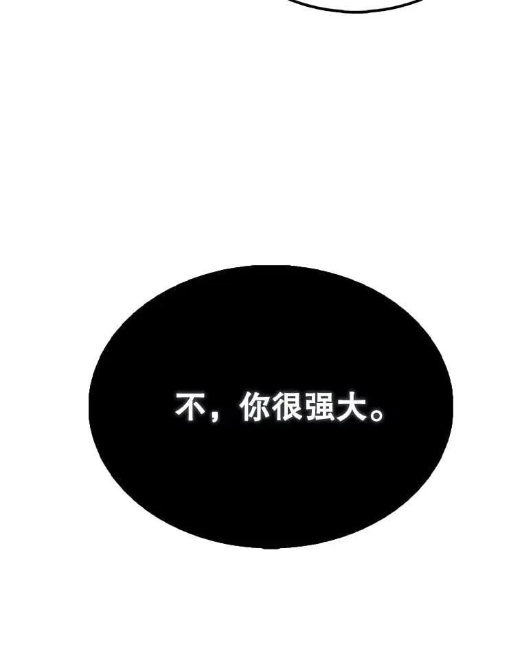66.联合作战 第56页