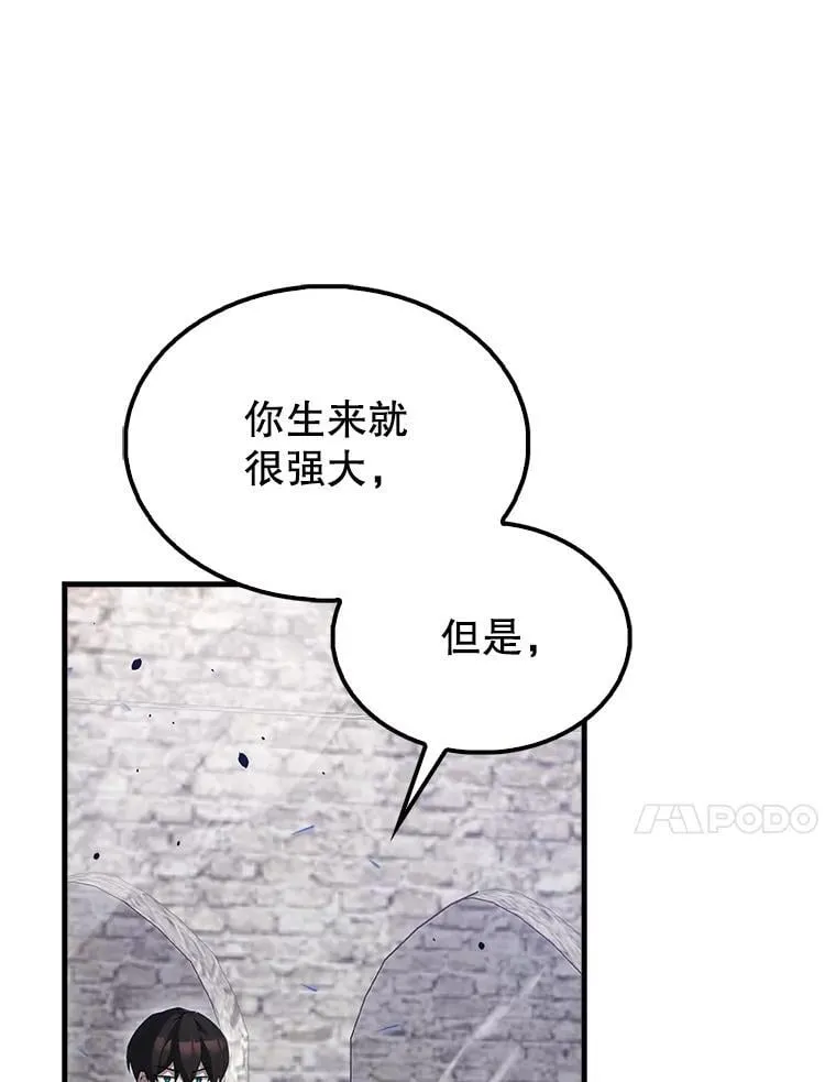 66.联合作战 第57页