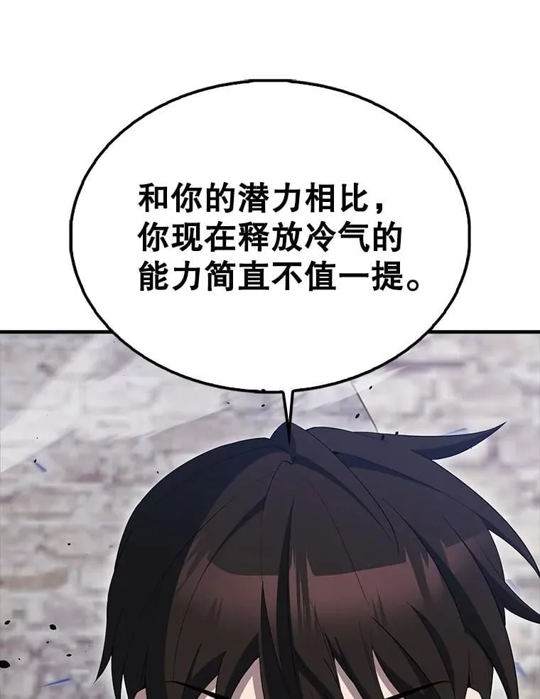 66.联合作战 第59页