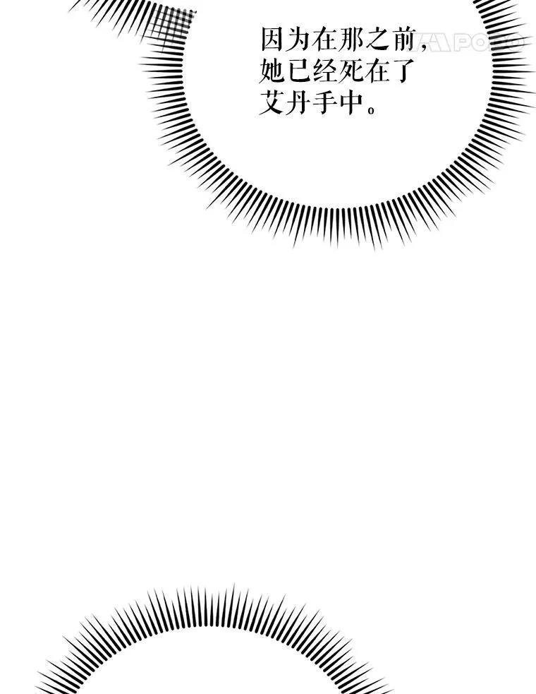 66.联合作战 第61页