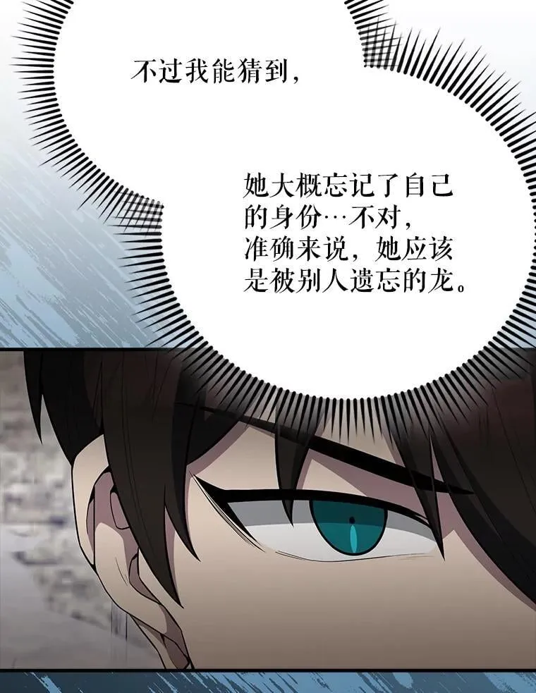 66.联合作战 第62页