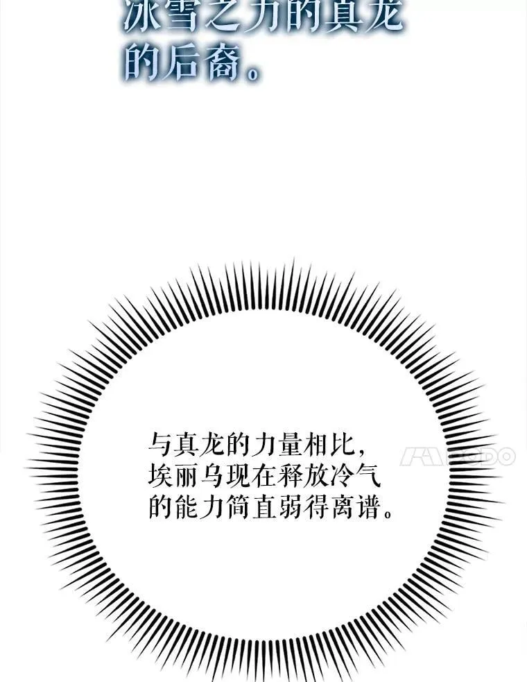 66.联合作战 第67页