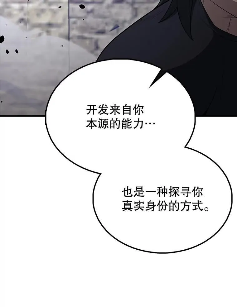 66.联合作战 第69页
