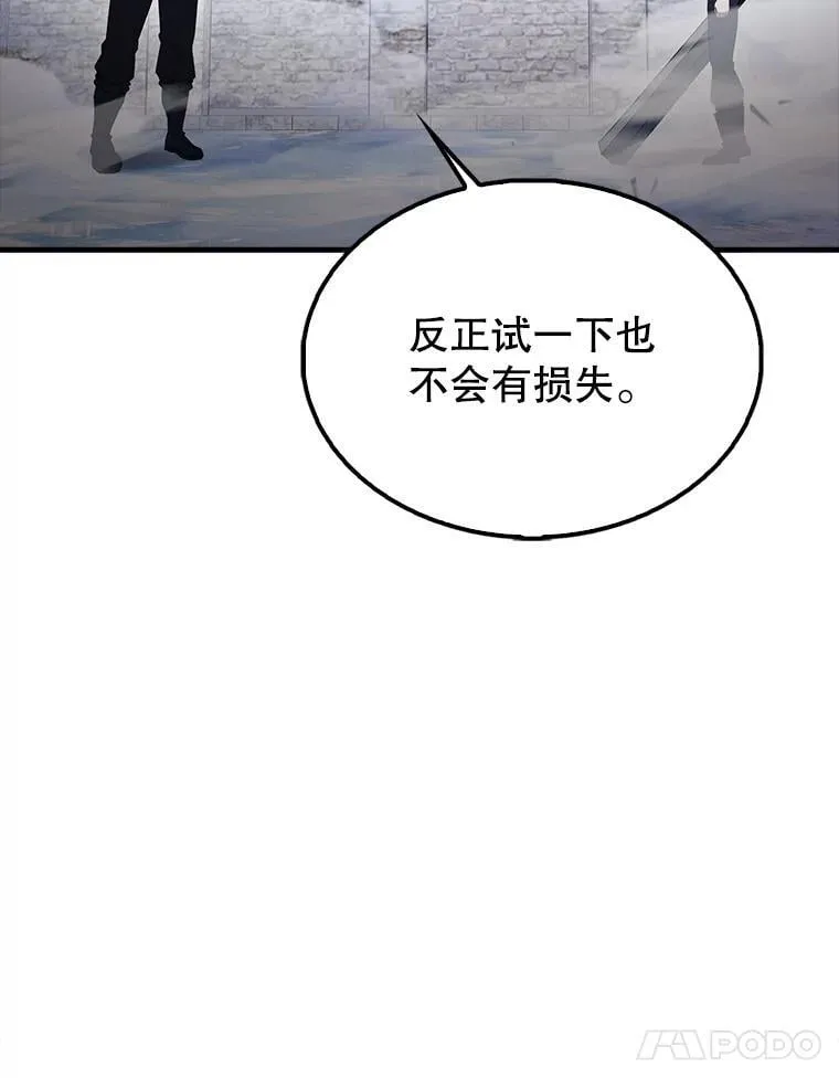 66.联合作战 第71页