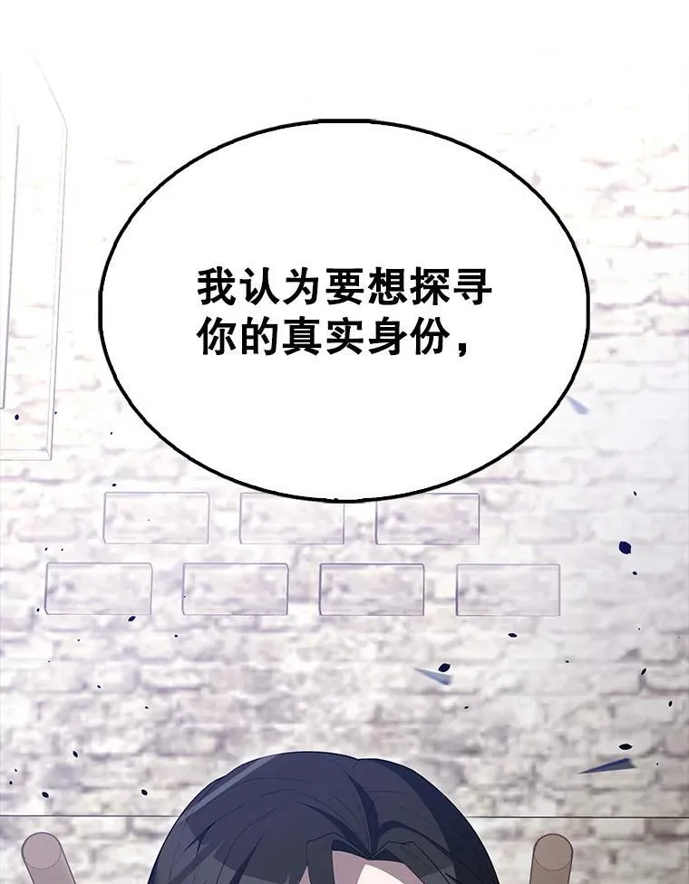 66.联合作战 第72页