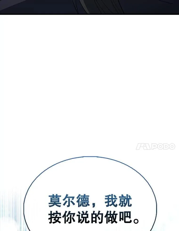 66.联合作战 第77页