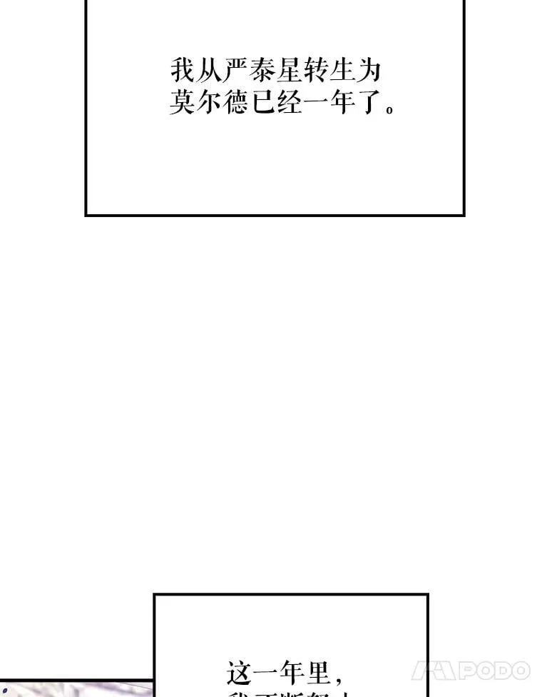 66.联合作战 第80页