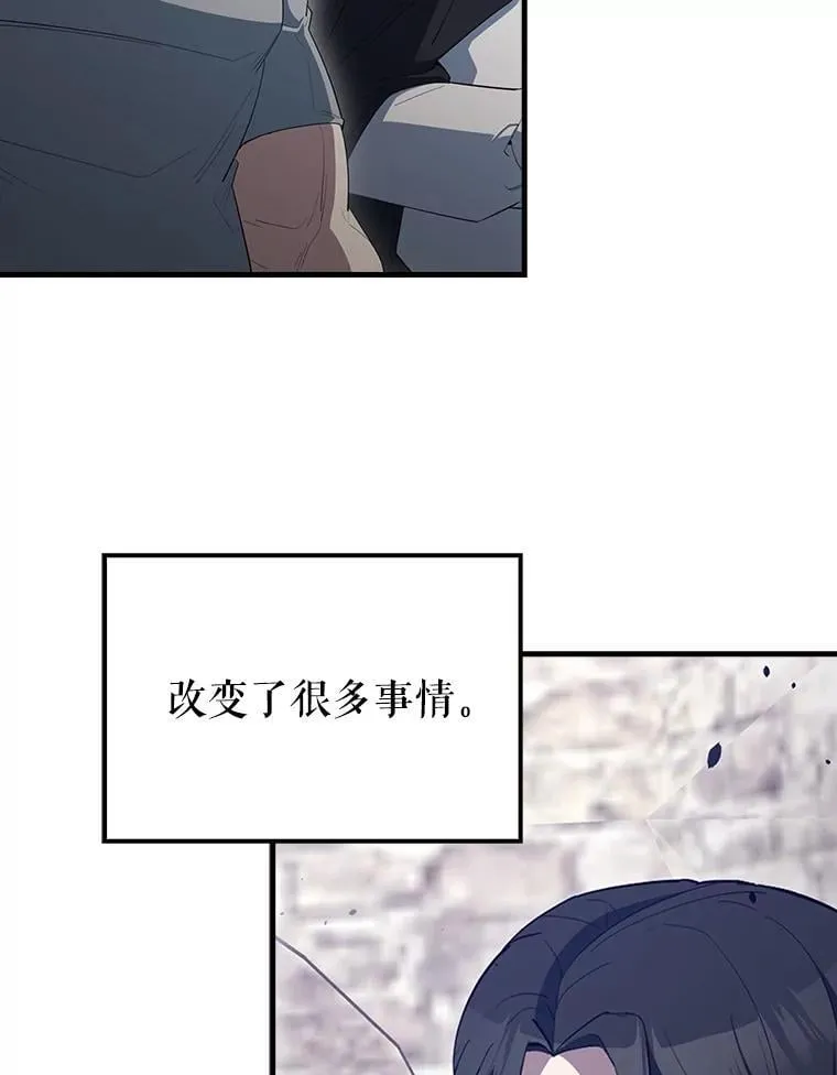 66.联合作战 第82页