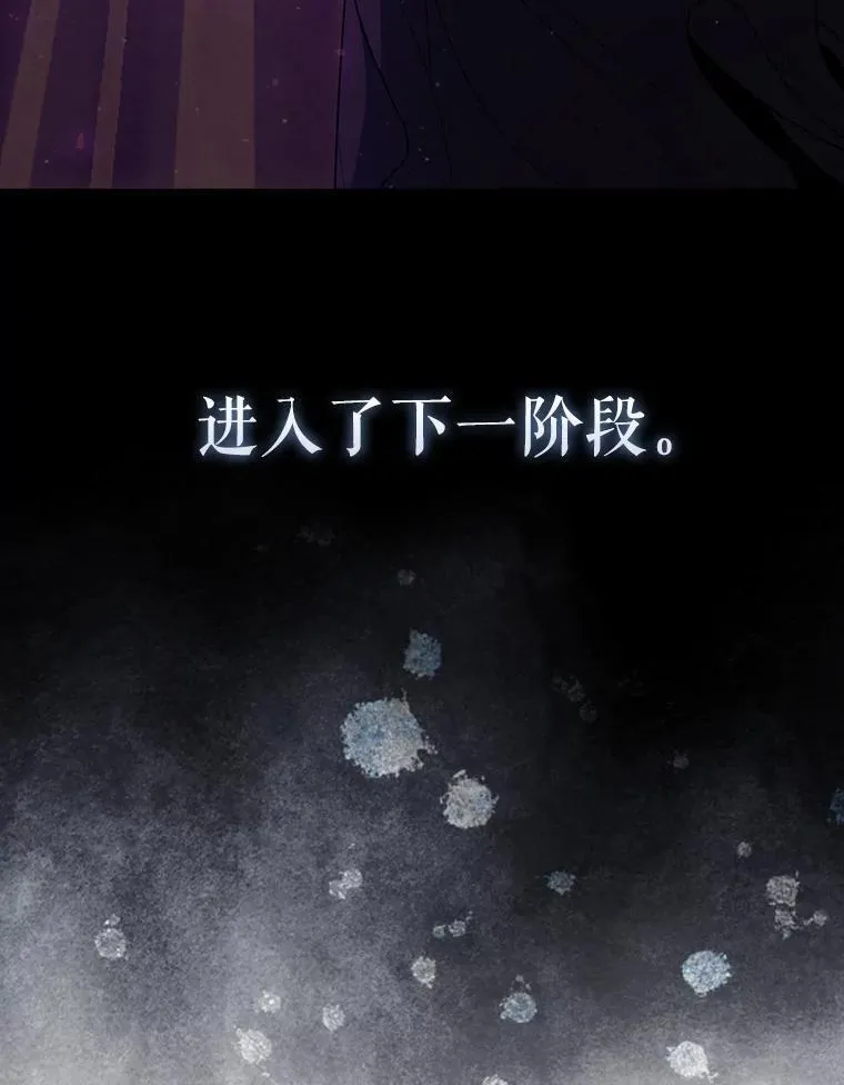 66.联合作战 第89页