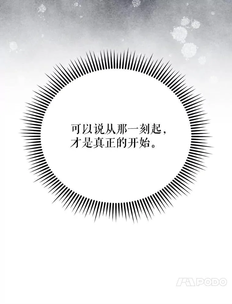 66.联合作战 第90页