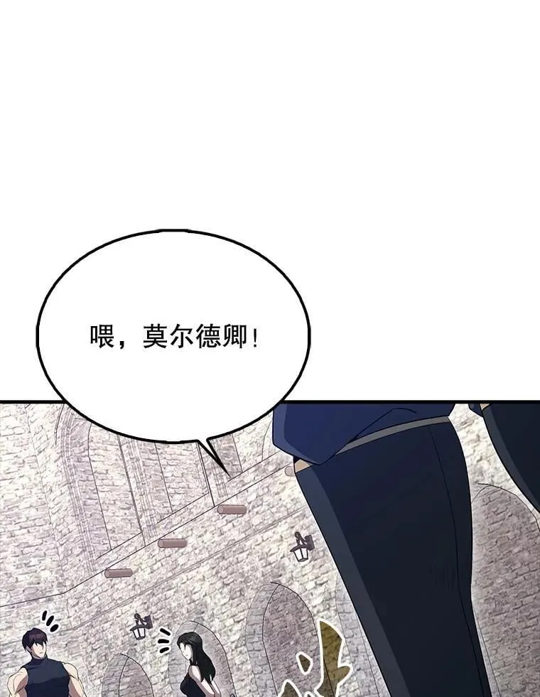 66.联合作战 第91页