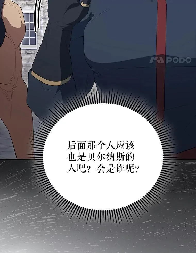 66.联合作战 第94页