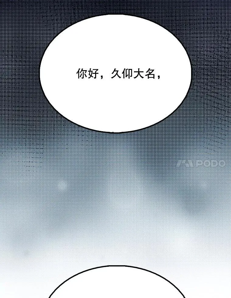 66.联合作战 第97页