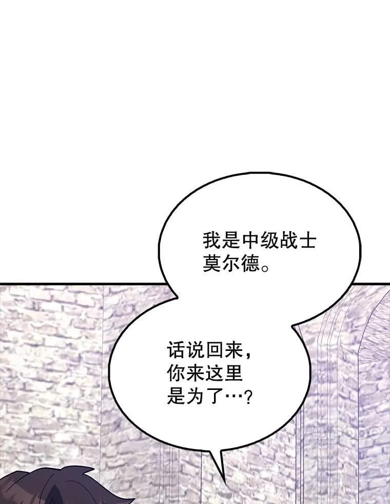 66.联合作战 第100页