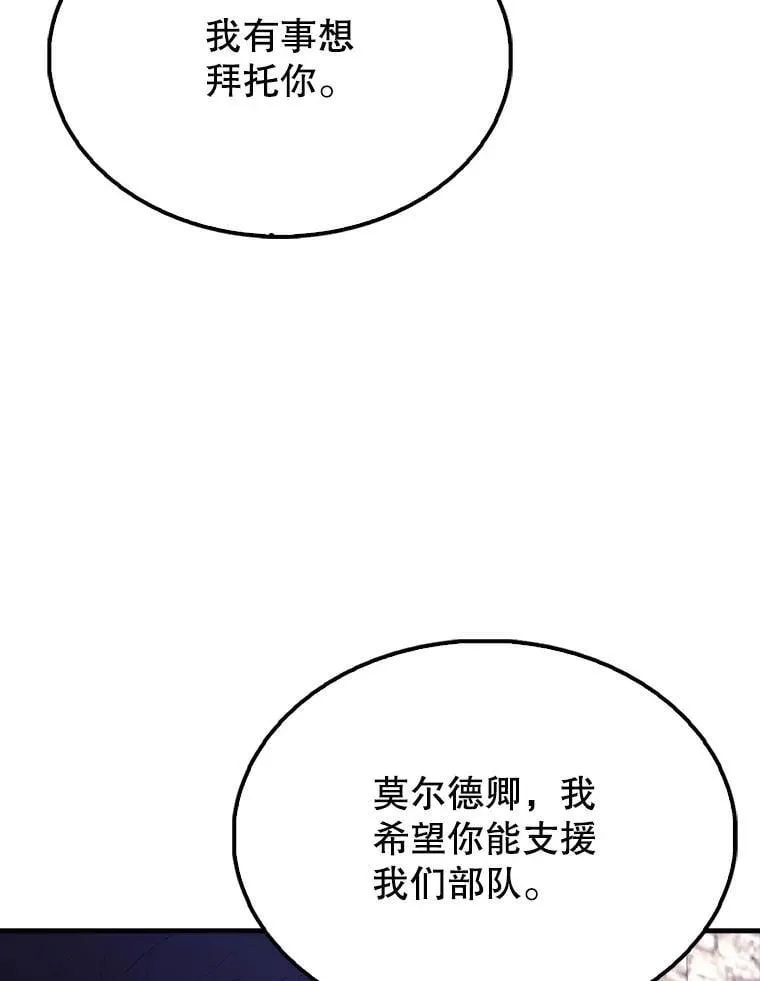 66.联合作战 第102页