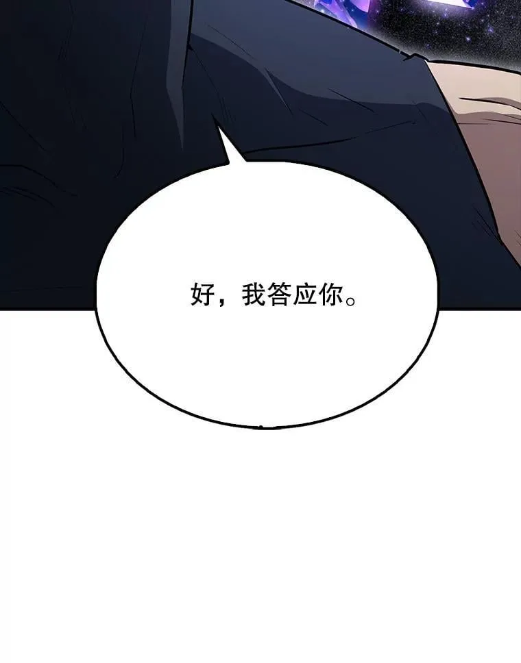 66.联合作战 第109页