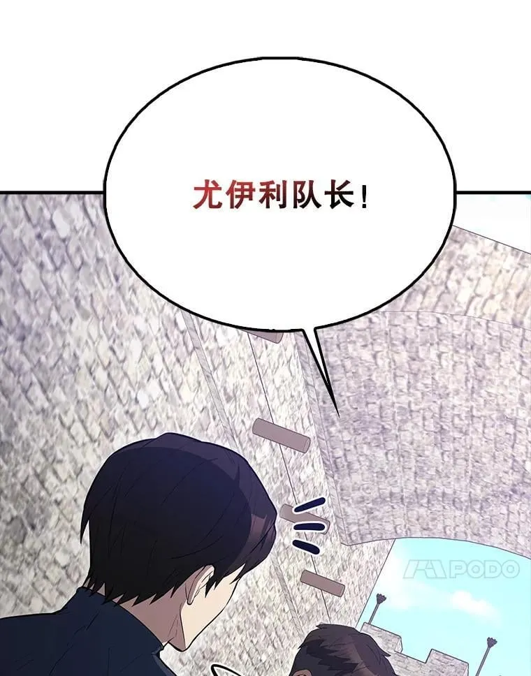 66.联合作战 第110页