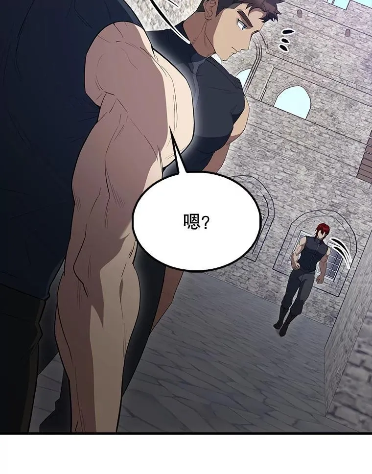 66.联合作战 第111页