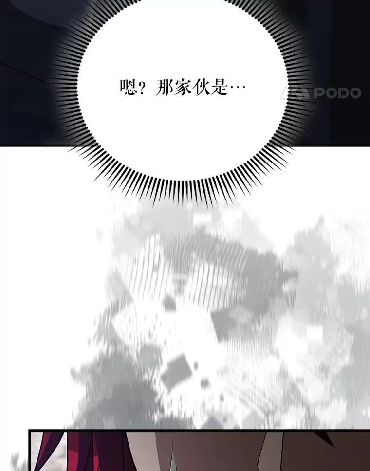 66.联合作战 第114页