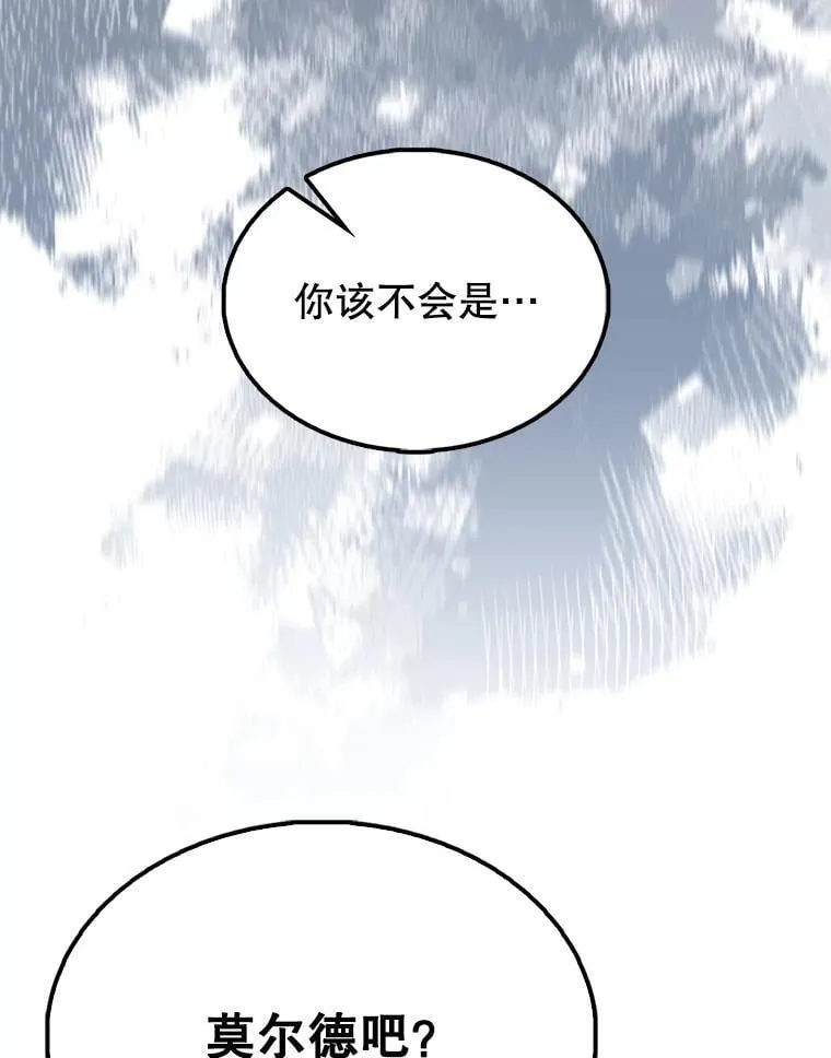 66.联合作战 第116页