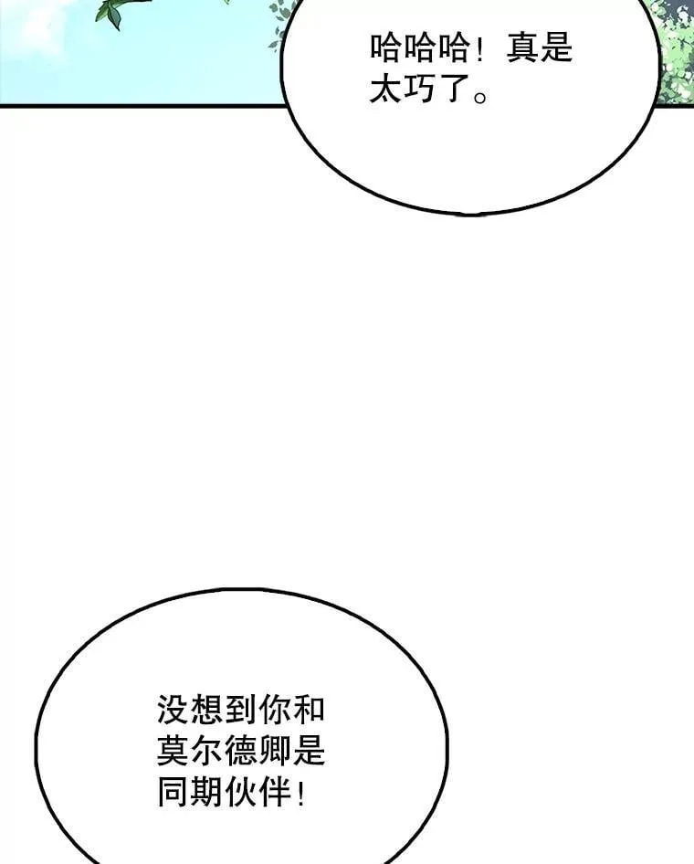 66.联合作战 第122页