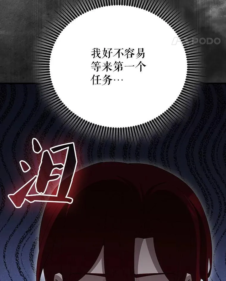 66.联合作战 第125页