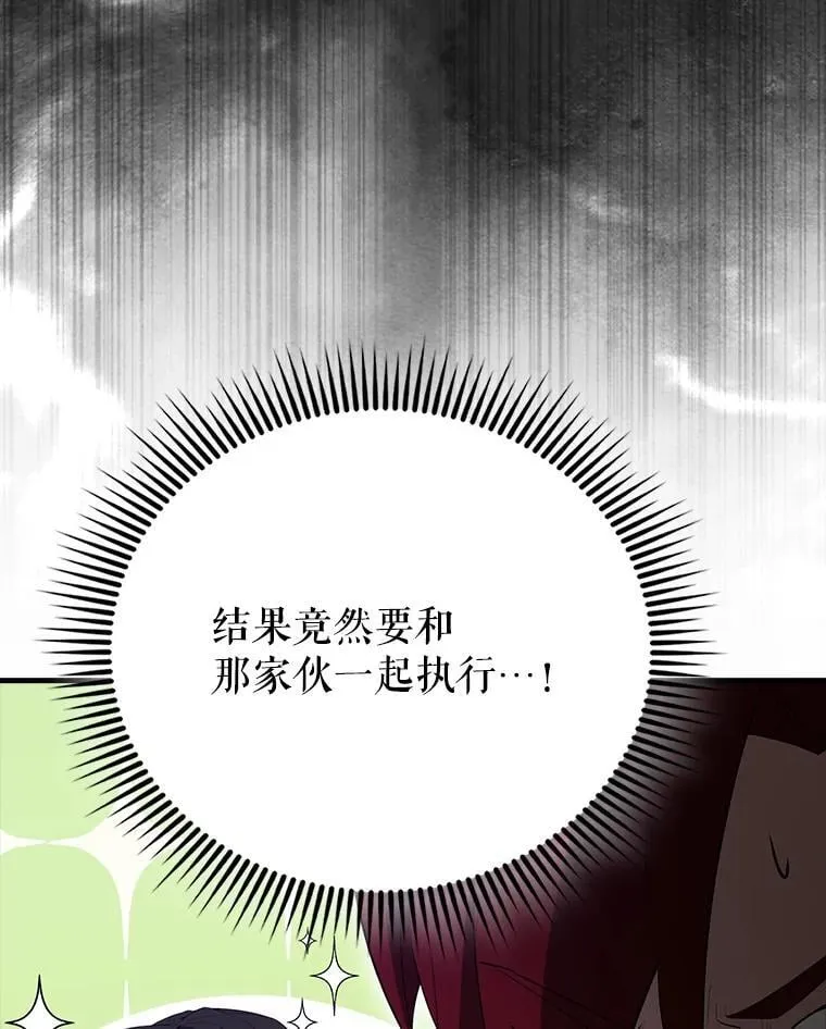 66.联合作战 第127页