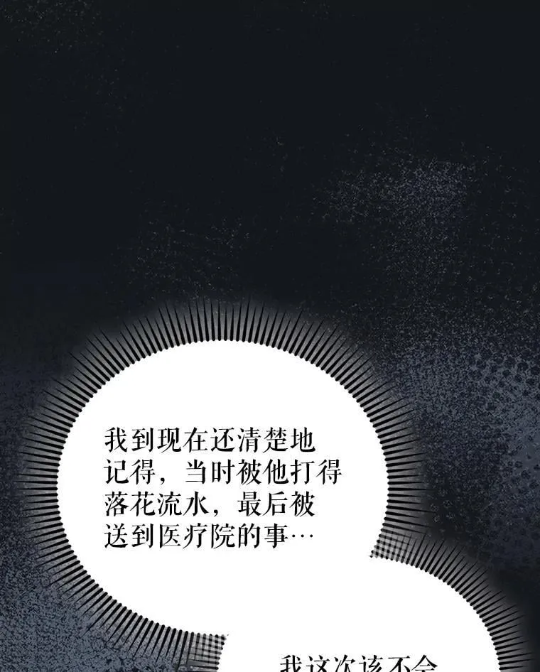 66.联合作战 第129页